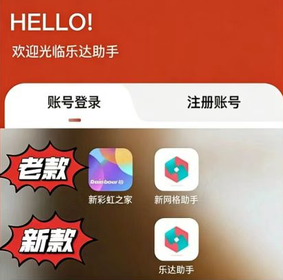 注册指引1